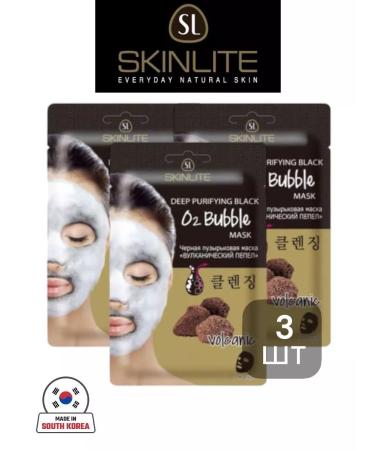 SKINLITE Black Bubble Mask "Volcanical ash"