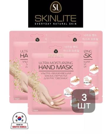 SKINLITE Ultra moisturizing mask-porery for hand "Ovsyanka"