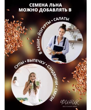 Date Flax seeds natural fresh product 2kg - Buy Online on GoSupps.com