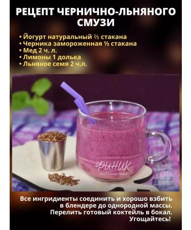 Date Flax seeds natural fresh product 2kg - Buy Online on GoSupps.com