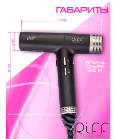 RIFF Feng with diffuser and ionization - Buy Online on GoSupps.com