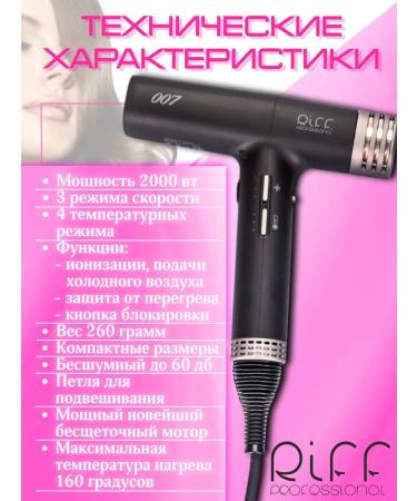 RIFF Feng with diffuser and ionization - Buy Online on GoSupps.com