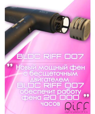 RIFF Feng with diffuser and ionization - Buy Online on GoSupps.com