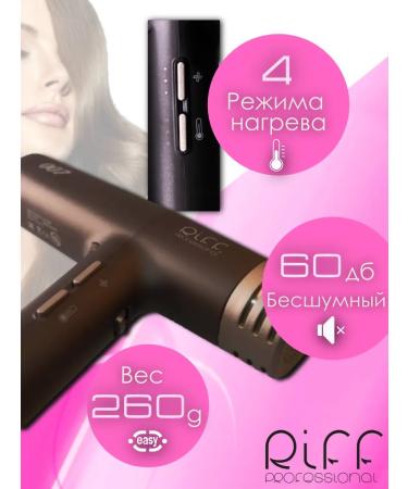 RIFF Feng with diffuser and ionization - Buy Online on GoSupps.com