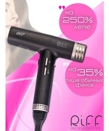 RIFF Feng with diffuser and ionization - Buy Online on GoSupps.com