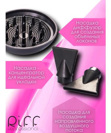 RIFF Feng with diffuser and ionization - Buy Online on GoSupps.com