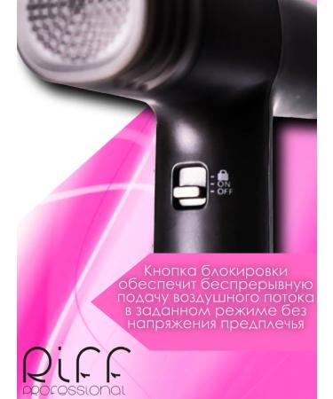 RIFF Feng with diffuser and ionization - Buy Online on GoSupps.com