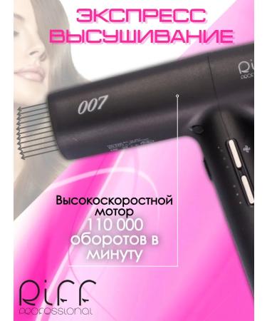 RIFF Feng with diffuser and ionization - Buy Online on GoSupps.com