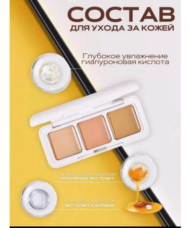 The Sumaya Beauty World Clae for the face and eyes corrector - Buy Online on GoSupps.com
