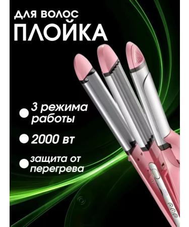 Dacha luck Carrier for straightening and curling hair