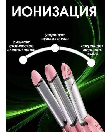 Dacha luck Carrier for straightening and curling hair - Buy Online on GoSupps.com