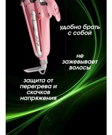 Dacha luck Carrier for straightening and curling hair - Buy Online on GoSupps.com