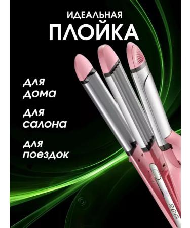 Dacha luck Carrier for straightening and curling hair - Buy Online on GoSupps.com