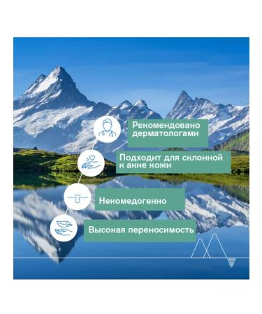 URIAGE Uryazh Cream Isaac 3 Regul from acne and rashes 40 ml - Buy Online on GoSupps.com