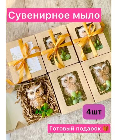 SaLiKsbox Handmade soap with owl