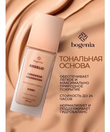 Bogenia Tonal Foundation Foundation Angelic SPF20 30ML 02 - Buy Online on GoSupps.com
