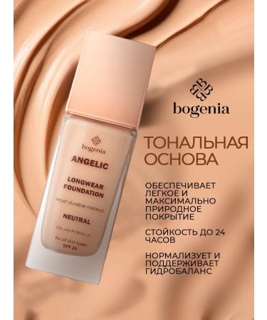 Bogenia Tonal Foundation Foundation Angelic SPF20 30ML 03 - Buy Online on GoSupps.com
