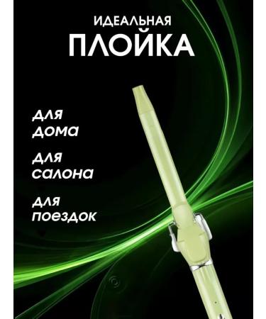 Dacha luck Hair curls V-565 - Buy Online on GoSupps.com