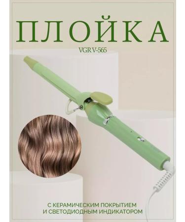 Dacha luck Hair curls V-565 - Buy Online on GoSupps.com