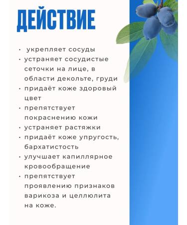 Dobrodeya Cream honeysuckle 30 g - Buy Online on GoSupps.com