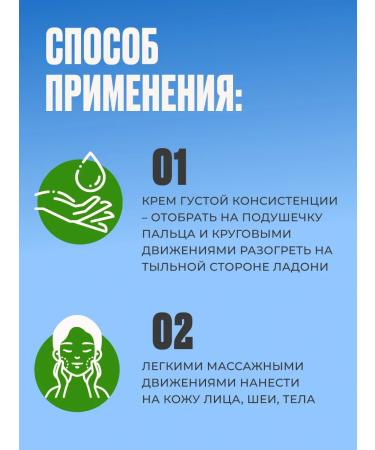 Dobrodeya Cream honeysuckle 30 g - Buy Online on GoSupps.com