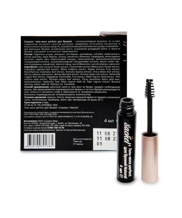 Sashel Natural gel Vosk Perfect for eyebrows Sasher-Med 4 ml - Buy Online on GoSupps.com