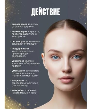 Sashel Tonal cream bb 30 ml - Buy Online on GoSupps.com