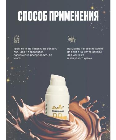 Sashel Tonal cream bb 30 ml - Buy Online on GoSupps.com