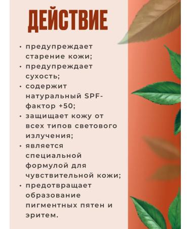 Dobrodeya Organic natural pantry sasher cream 100ml - Buy Online on GoSupps.com