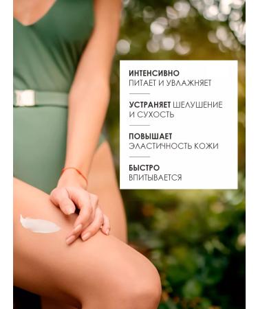 AROMOTION Perfumed body and hand cream Black Pepper 300 ml - Buy Online on GoSupps.com