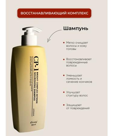 Aesthetic House CP-1 Korean hair shampoo Women's moisturizer - Buy Online on GoSupps.com