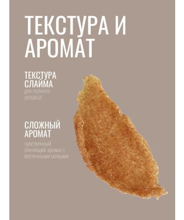 1101 Care area Anti -cellulite body scrub with oils - Buy Online on GoSupps.com