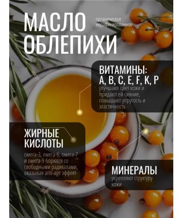 1101 Care area Anti -cellulite body scrub with oils - Buy Online on GoSupps.com