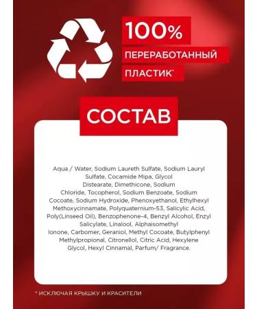 L'OREAL PARIS Elseve shampoo laminating expert color 400ml - Buy Online on GoSupps.com