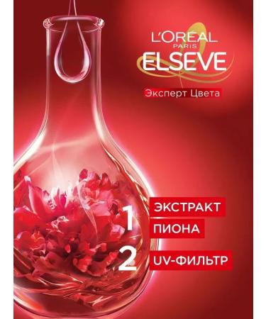 L'OREAL PARIS Elseve shampoo laminating expert color 400ml - Buy Online on GoSupps.com