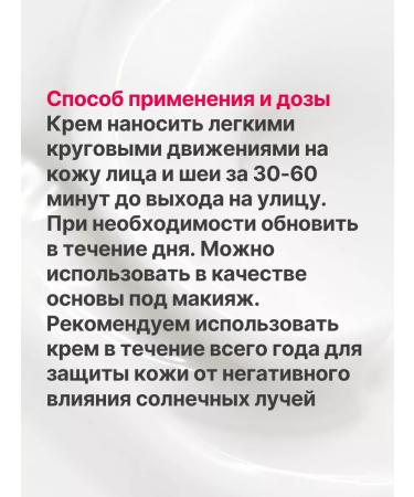 Laura cream SPF 50+ 30 g - Buy Online on GoSupps.com