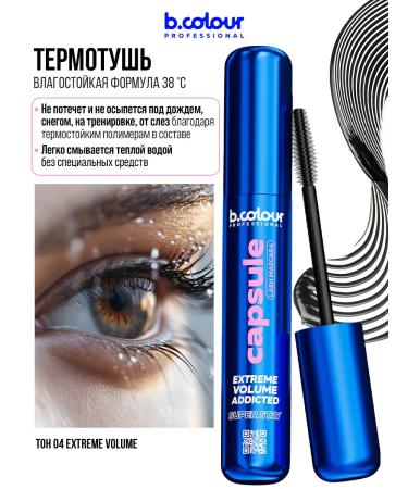 Bcolor professional Black volume and lengthening capsula