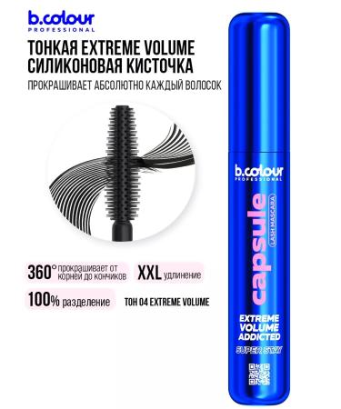 Bcolor professional Black volume and lengthening capsula - Buy Online on GoSupps.com