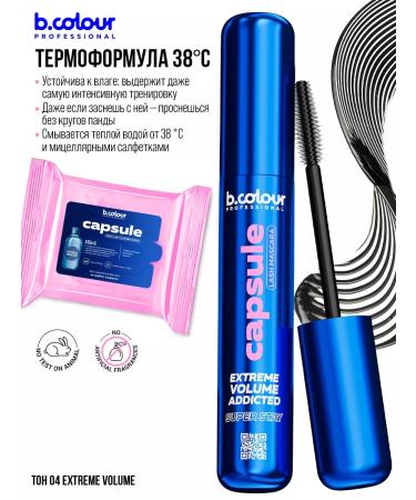 Bcolor professional Black volume and lengthening capsula - Buy Online on GoSupps.com