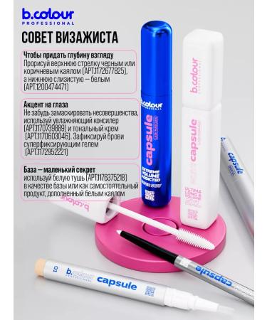 Bcolor professional Black volume and lengthening capsula - Buy Online on GoSupps.com