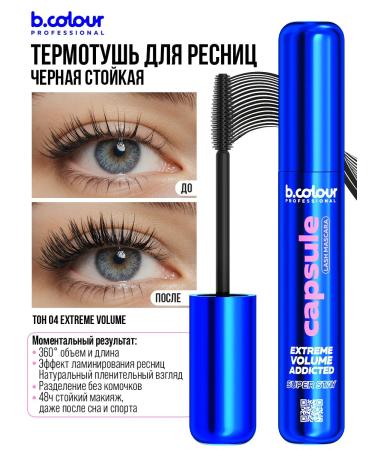 Bcolor professional Black volume and lengthening capsula - Buy Online on GoSupps.com