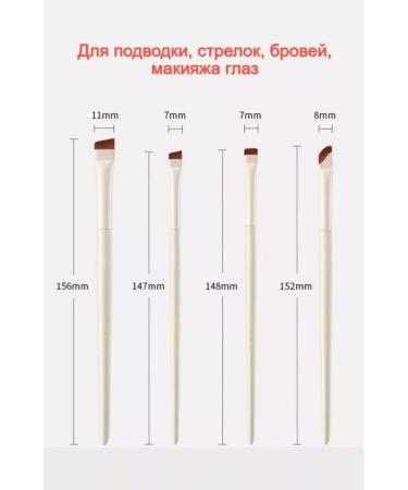 Made for Beauty Professional beveled eyebrows and shooters