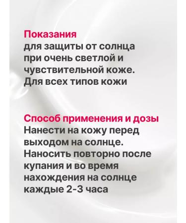 Clearvin Sunscreen cream SPF 50 for body 60 gr - Buy Online on GoSupps.com