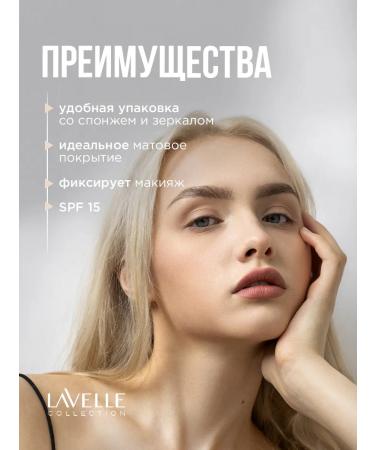 LavelleCollection Face powder compact with a mirror T04 golden beige - Buy Online on GoSupps.com