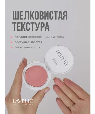 LavelleCollection Face blush is dry compact UNO Blush tone02 peach - Buy Online on GoSupps.com