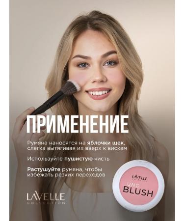 LavelleCollection Face blush is dry compact UNO Blush tone 01 pink - Buy Online on GoSupps.com
