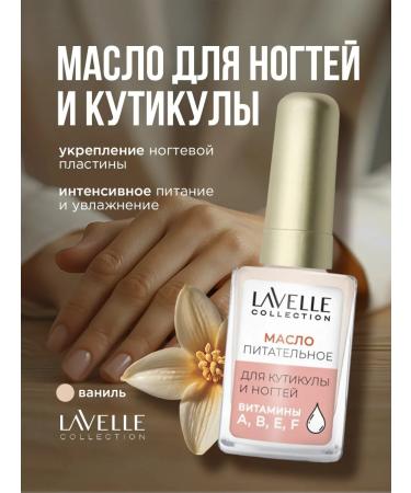 LavelleCollection Nail oil and cuticles vanilla 6ml