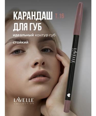 LavelleCollection Lip pencil nude tone16 Natural beige