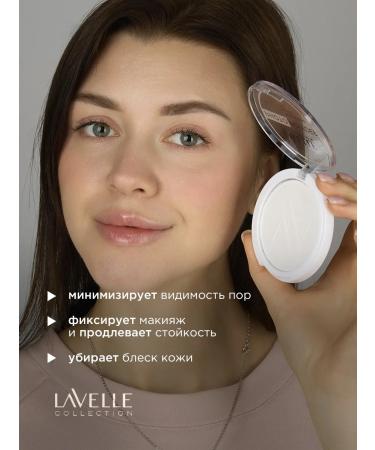 LavelleCollection Facial powder transparent matting Photo Filter Powder - Buy Online on GoSupps.com