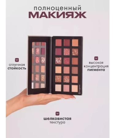 Bogenia Palette Feature Eyes Berry Galaxy 18 colors - Buy Online on GoSupps.com